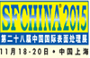 2015第28屆中國(guó)國(guó)際表面處理展